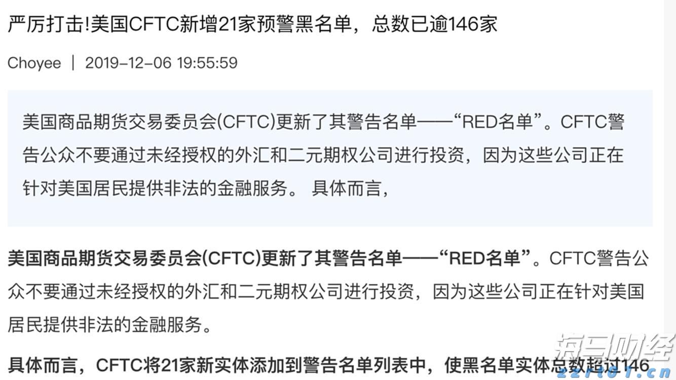 把课堂开进车间里 长虹美菱持续开展中小学研学活动