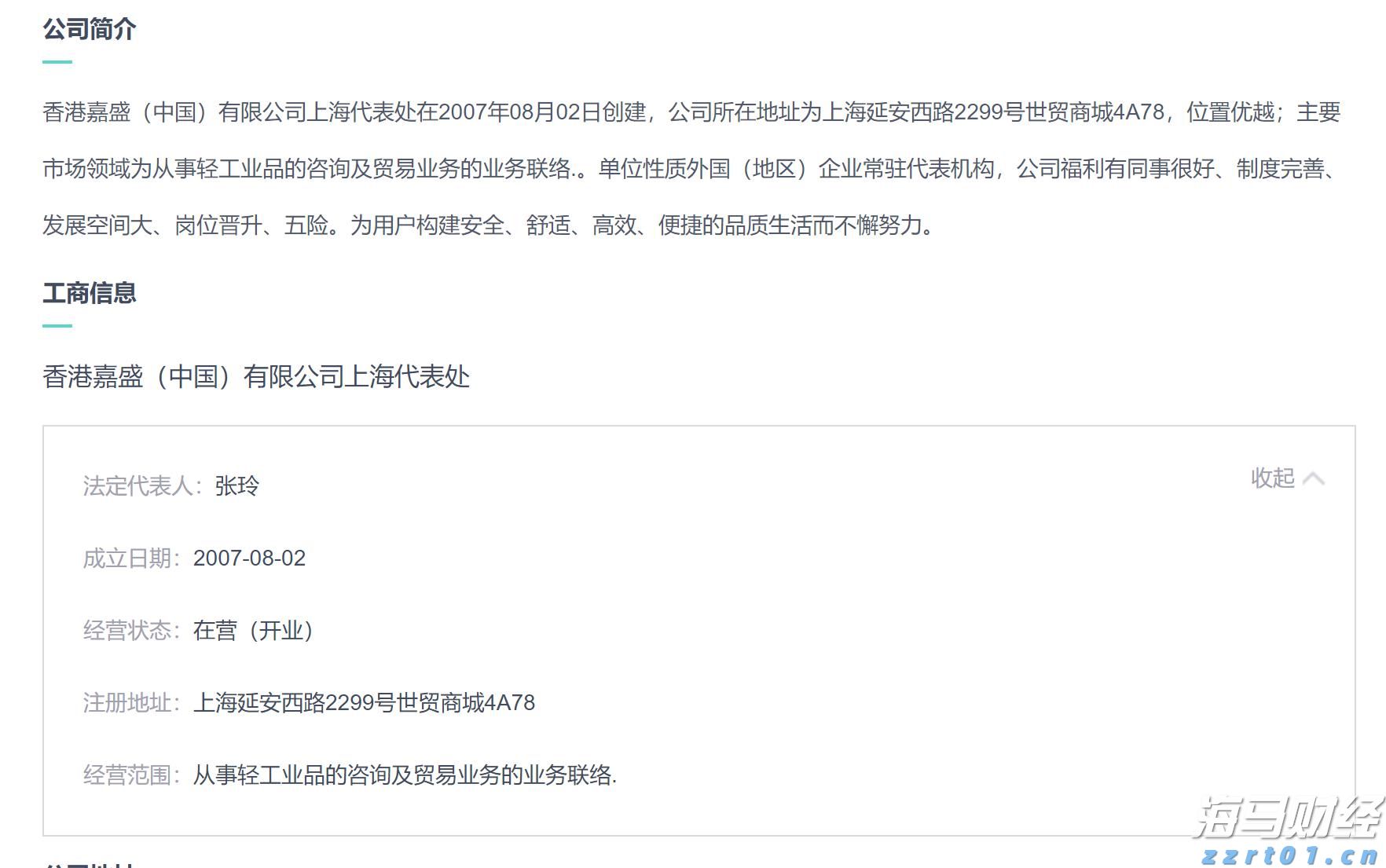 污水处理剂有哪些原料分别介绍(污水处理药剂原理及用途)