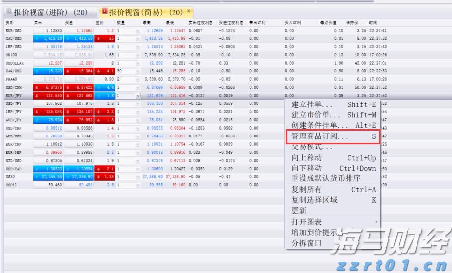 工商银行马鞍山当涂支行组织开展“全民国家安全教育日”活动