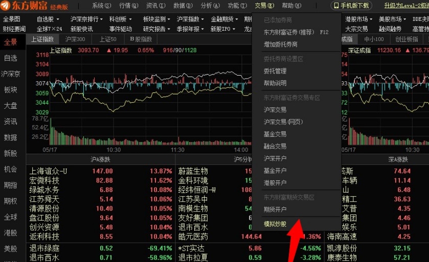 福建省首批数据企业名单公布
