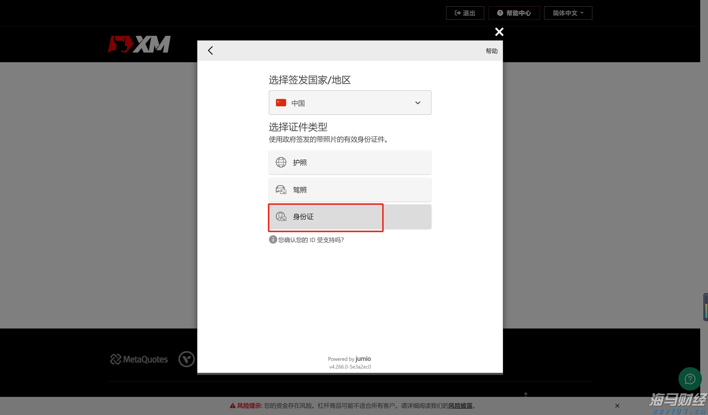 请做好防范措施，广州这些区域存在蚊媒传染病传播风险