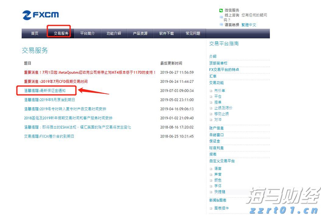 在真抓实干中弘扬优良作风——贯彻落实市两会精神系列评论之四