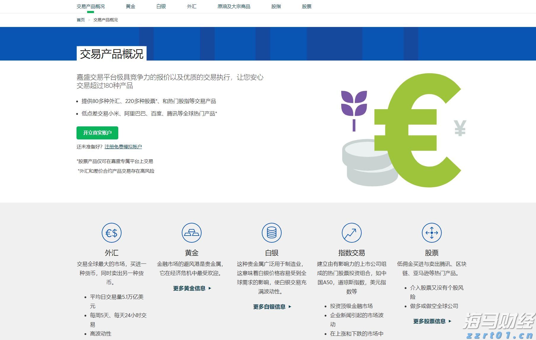 创意赋能高考 湛江四中2025高考助力视频暖心发布