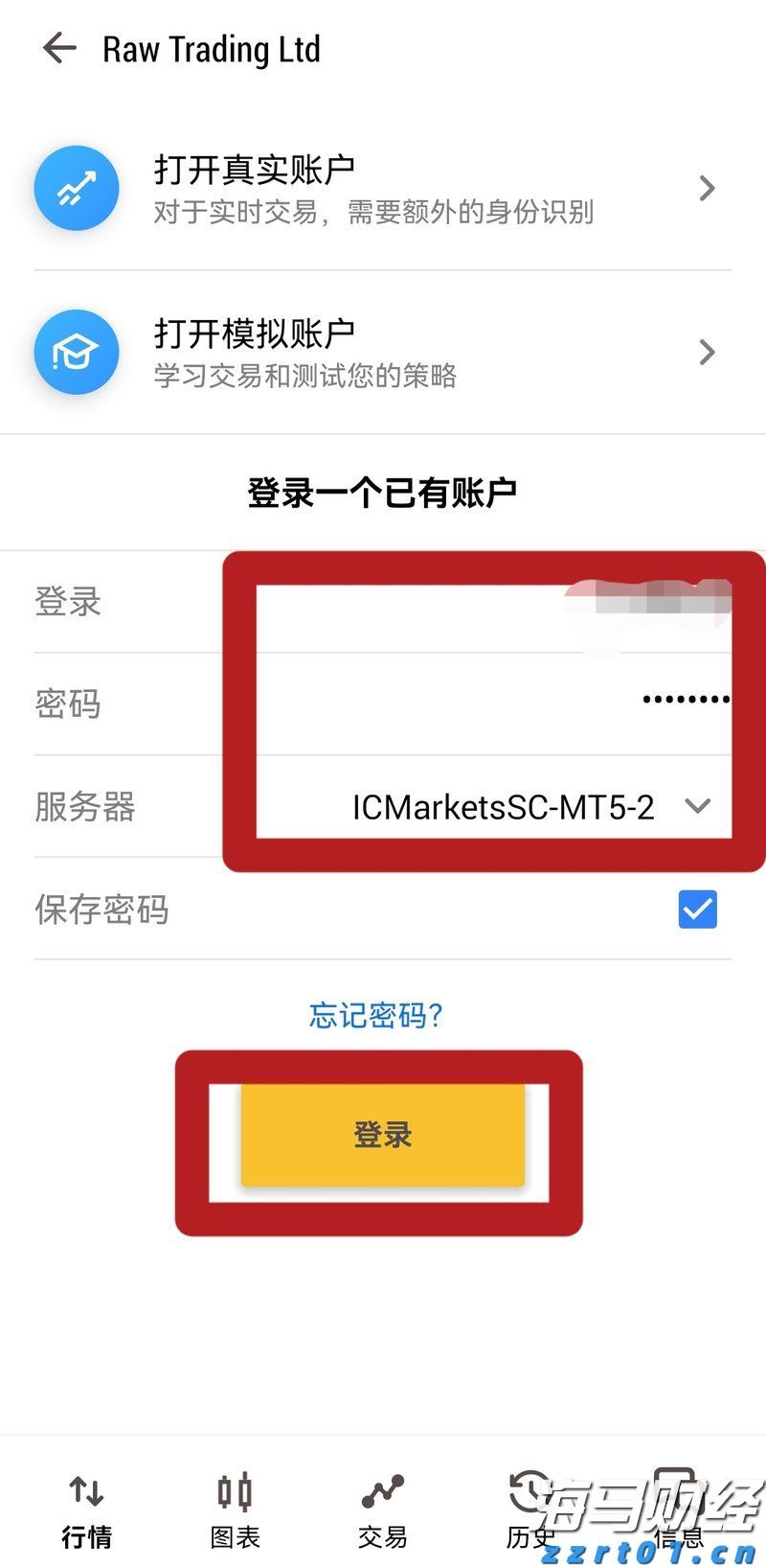 兴业银行为跨境交易按下“快捷键”