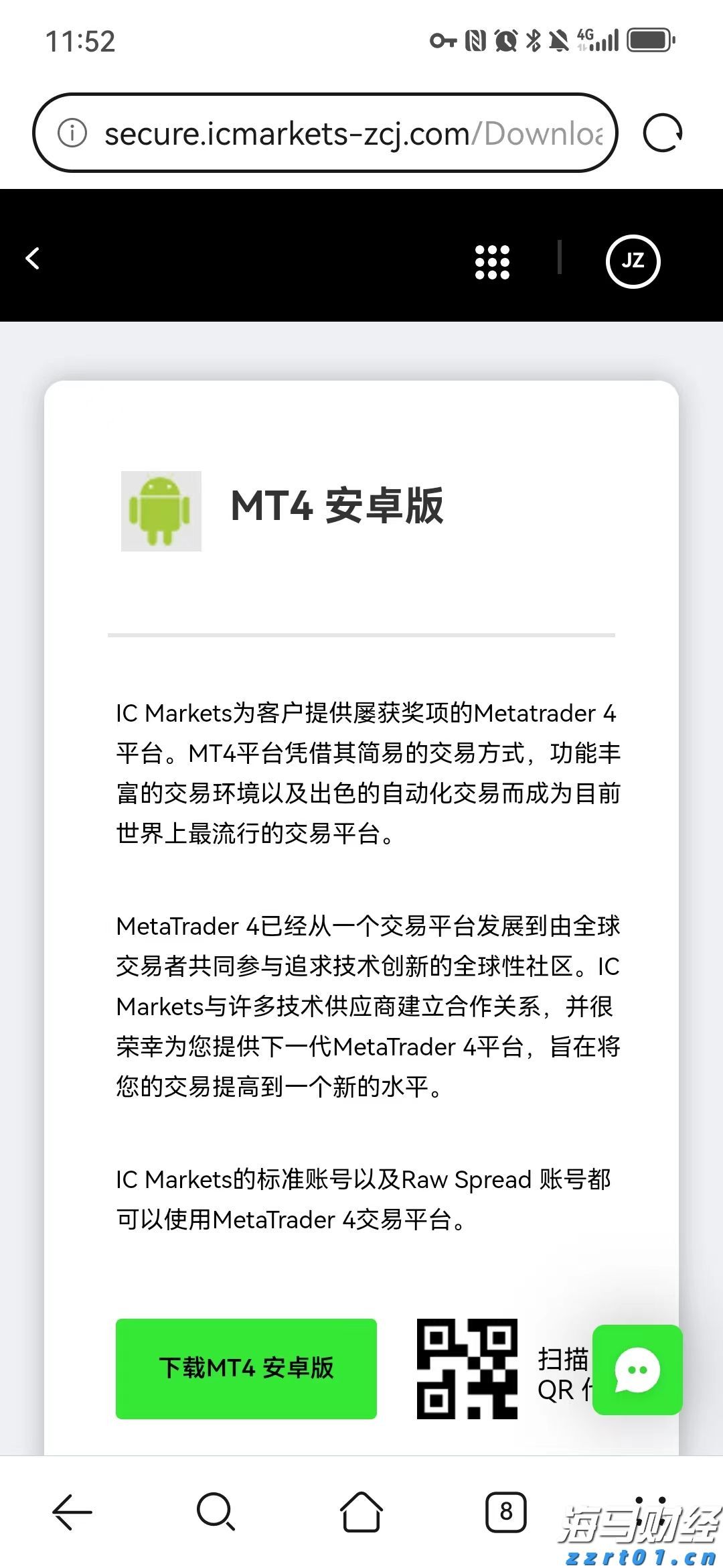 张家口女子足球特色学校正式成立