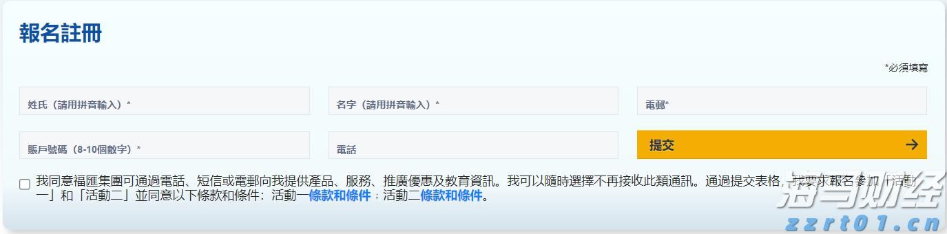 海上新广东·新粮仓图集