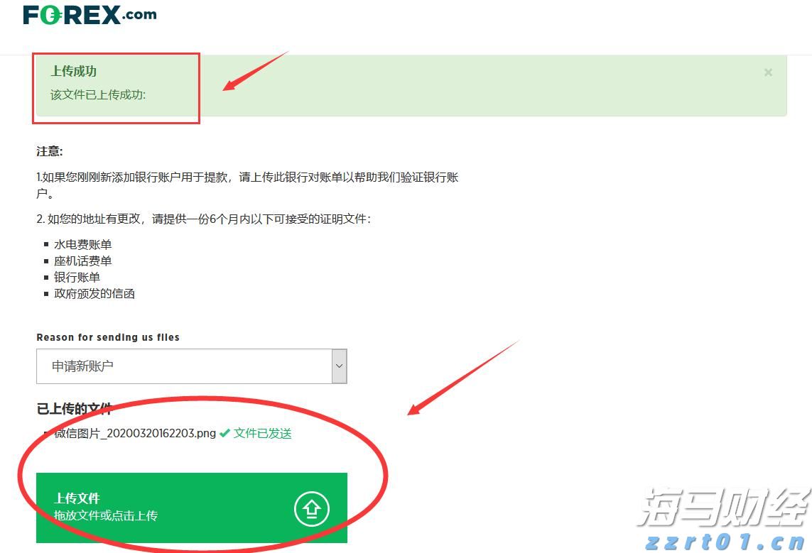 去年1—11月我市新增规上工业企业178家
