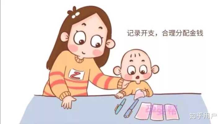 泰康人寿安徽分公司：【知金融理，做明白人】——致新市民的一封信