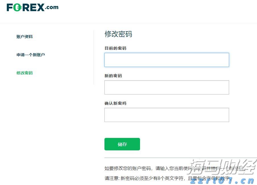 张家口：为美好生活“充电”   为绿色出行续航