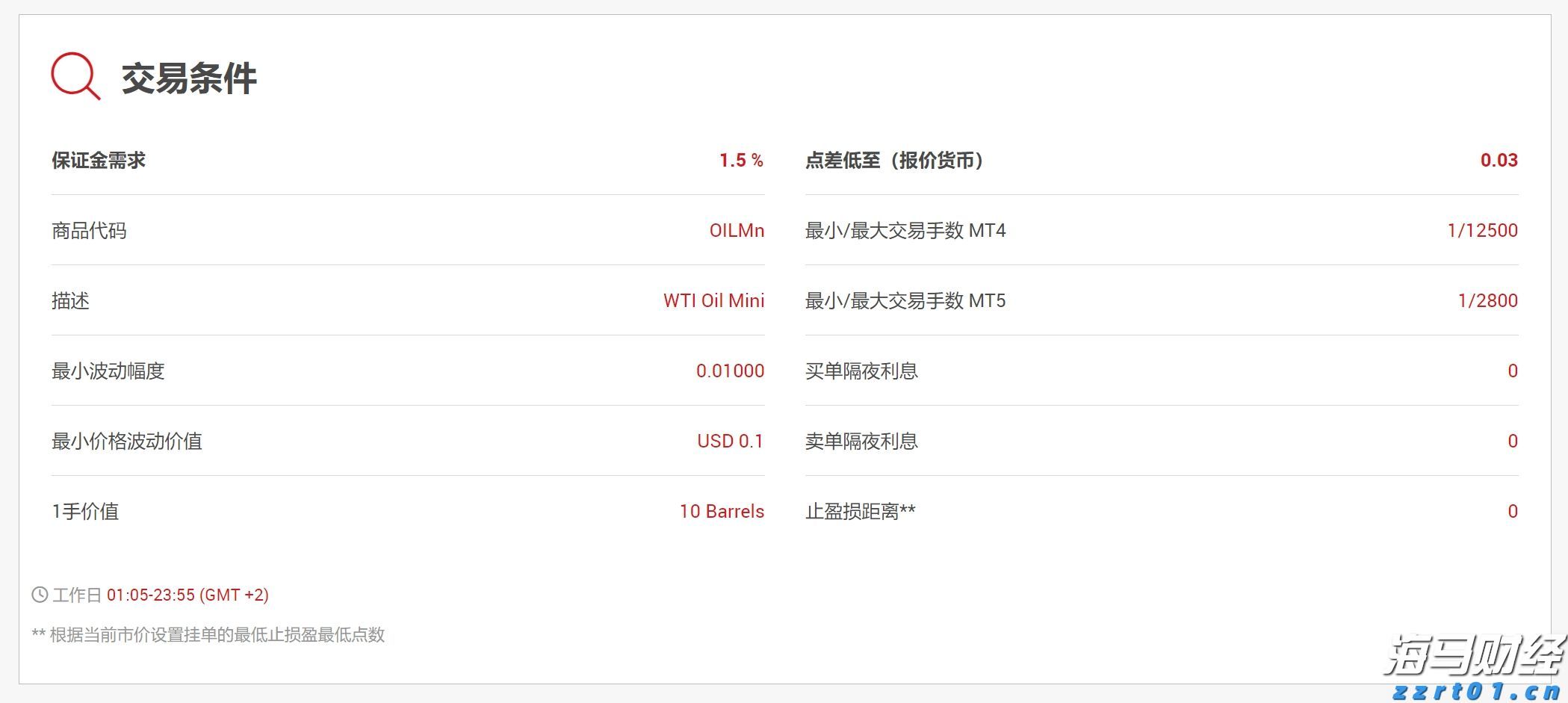 羊城派“文化通”智能体上线，岭南文化大模型带你游遍广东
