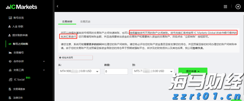 化工废水的来源（化工废水处理方法）