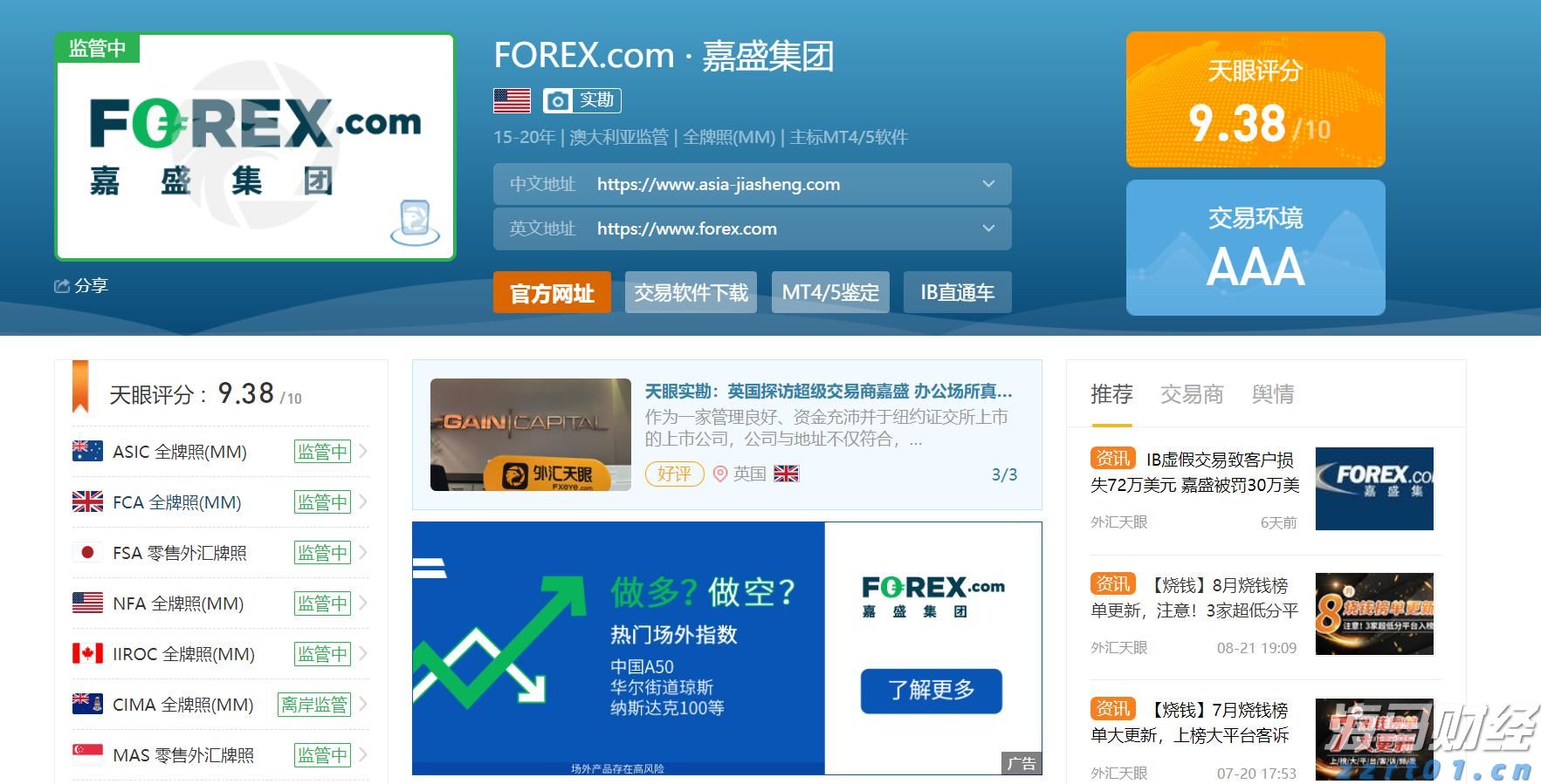 广东省开展商品过度包装、“天价”月饼和蟹卡蟹券等问题集中整治行动