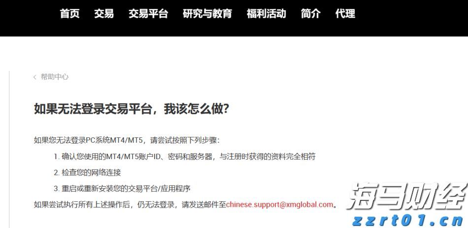 海产品加工污水处理站设备哪家好