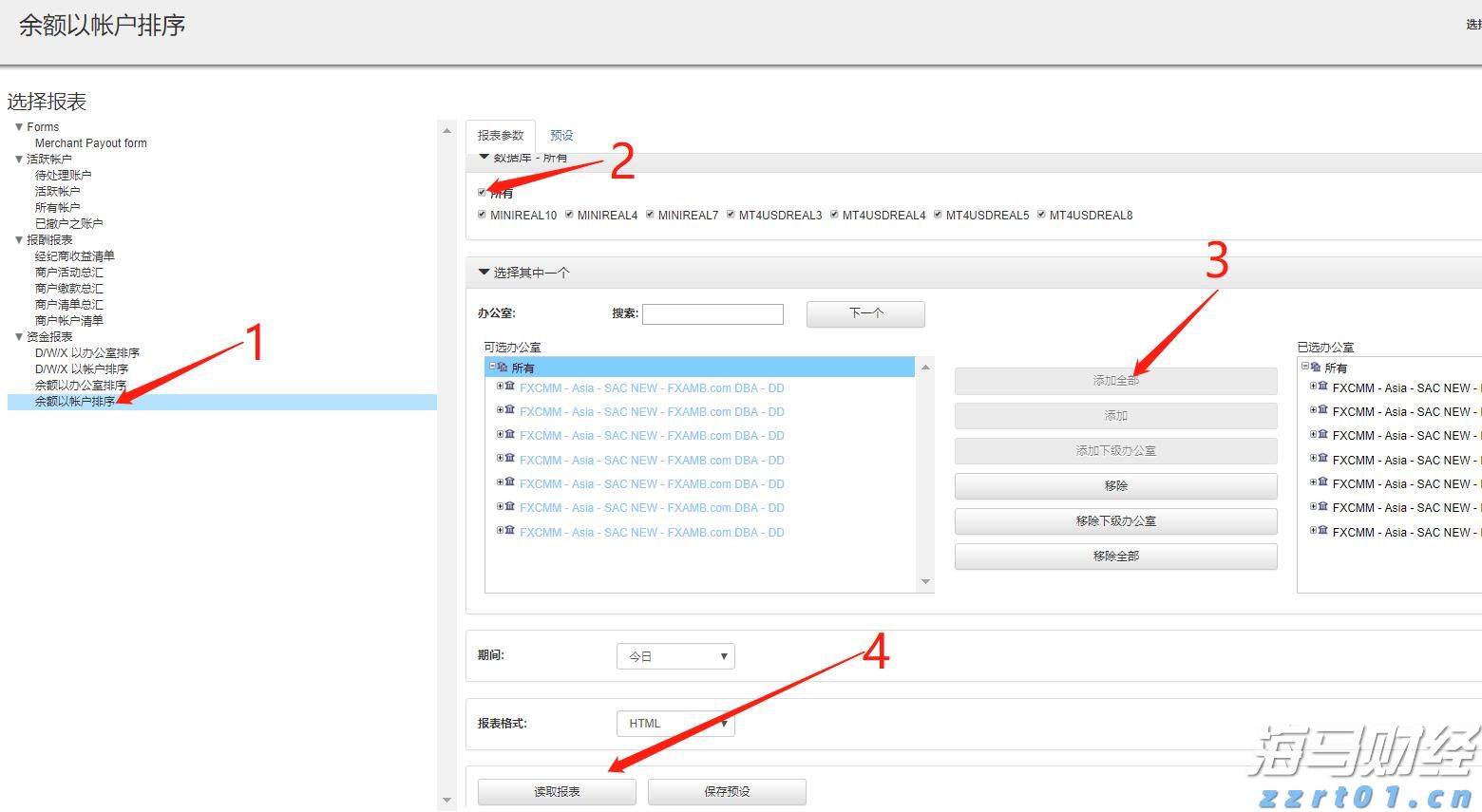 “翰墨青春 情系客家”主题书画展今日开展！展览持续至9月1日，公众可免费观展