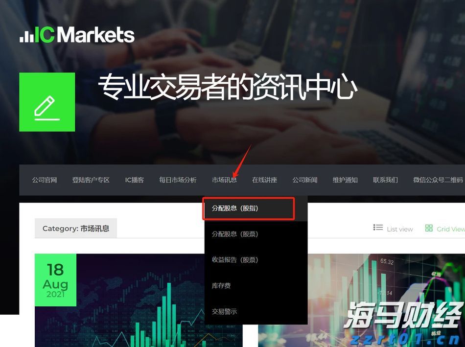 全国夏粮小麦收获进度过半