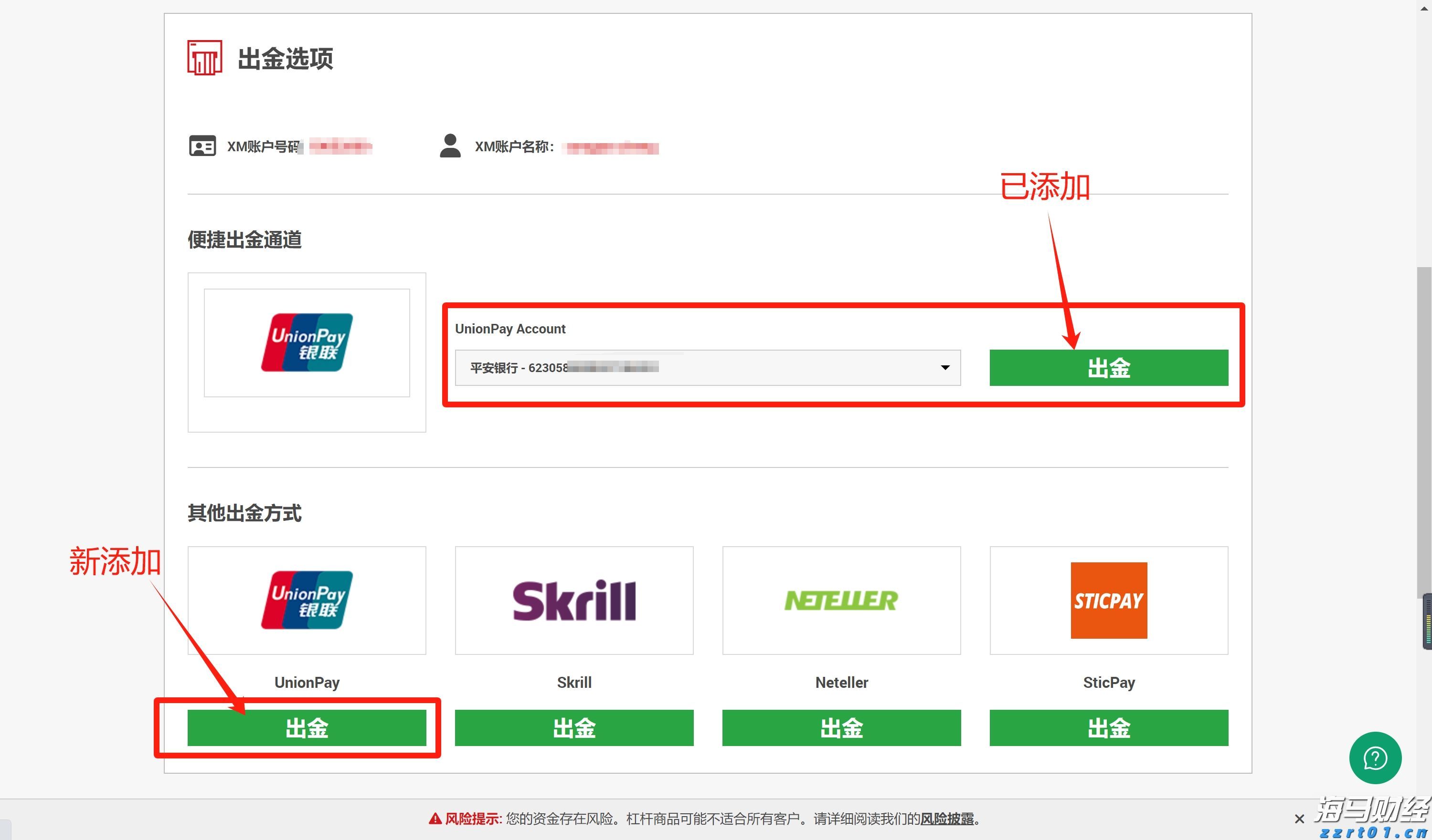 染料废水如何处理（染料废水的处理方法）