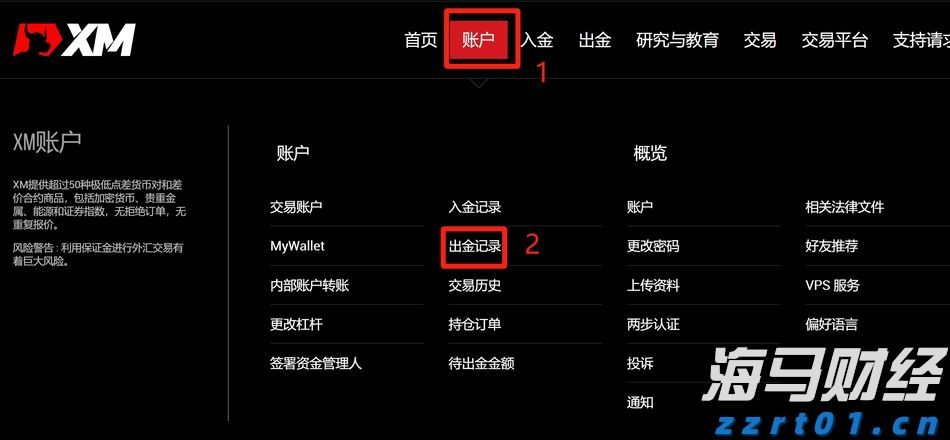 年轻无极限、爱拼才会赢——中国女排以冲击者姿态出征世锦赛