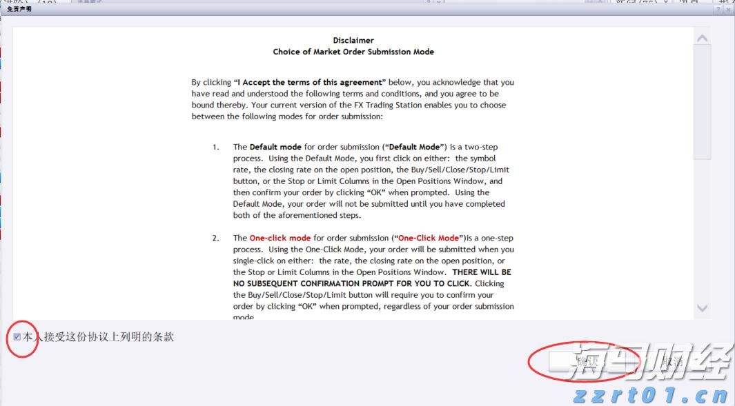 粤澳食品安全交流活动在广东江门举办