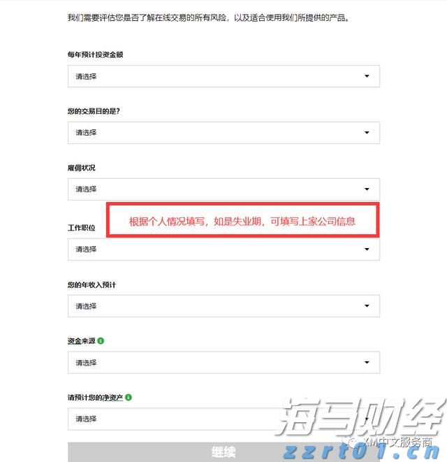 张家口依托数字化智能化手段精准防汛备汛