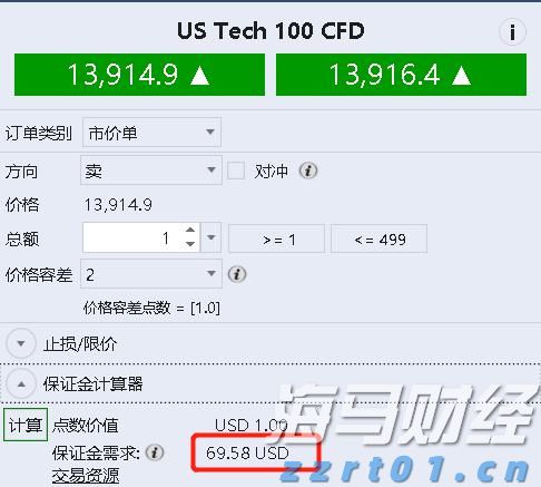 闽将陈露颖打破世界青年纪录