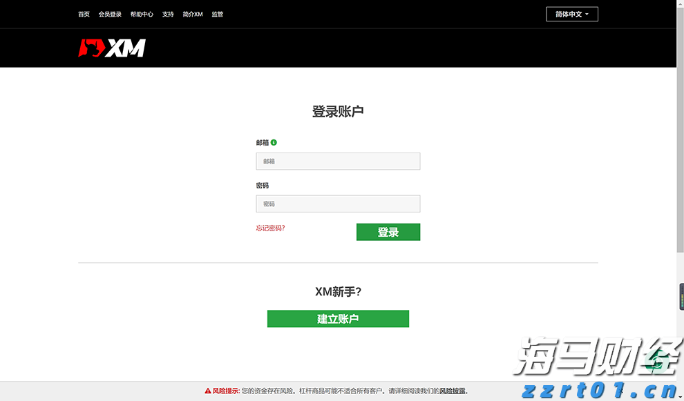 医药中间体废水处理难？（医药废水处理设备能解决）