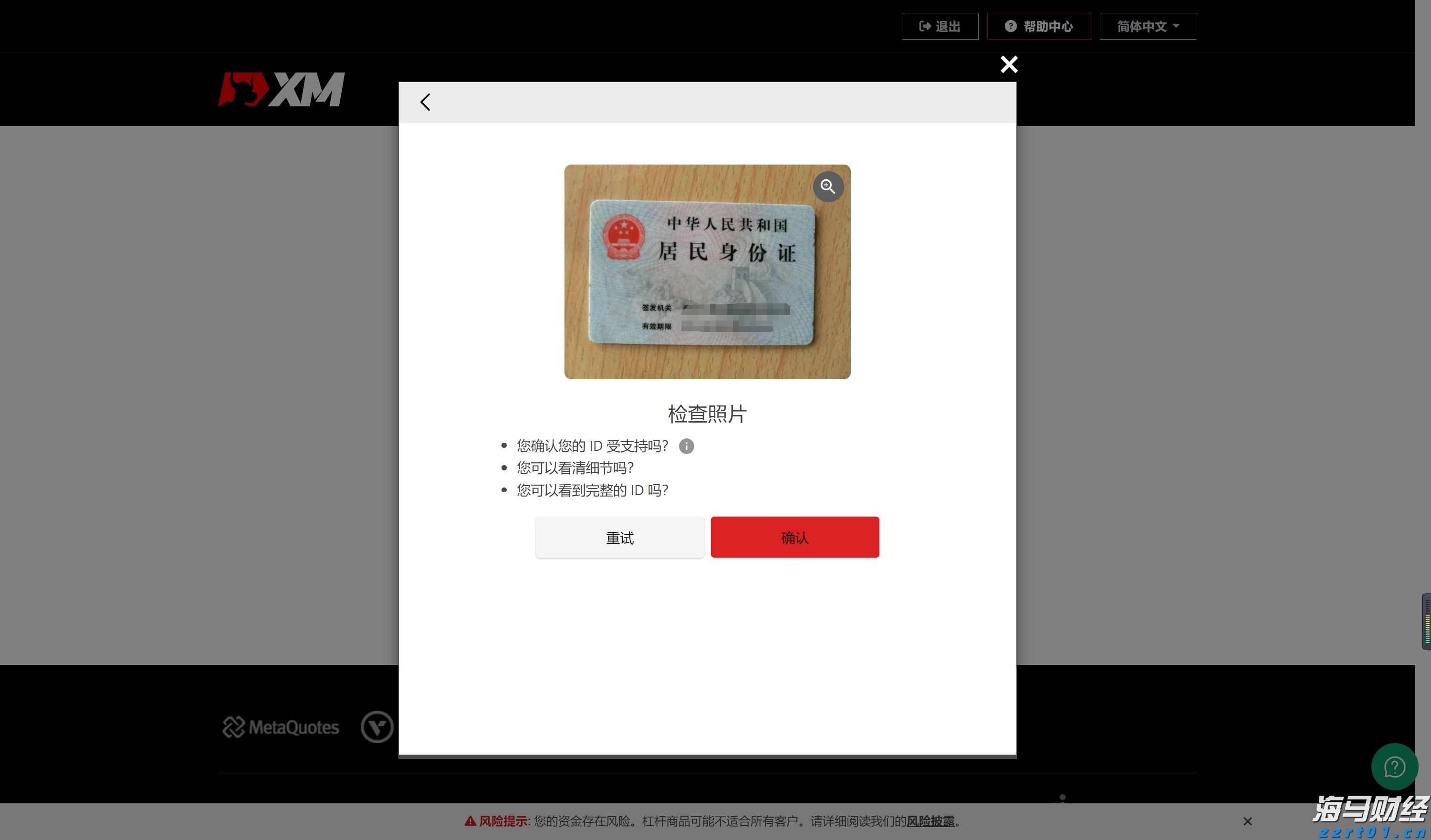 福建省防指启动防台风Ⅳ级应急响应