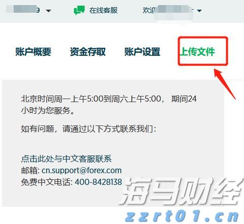 江西聚焦四大领域部署强化2023年反不正当竞争执法