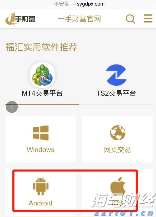 中外青年崇礼“动”起来！京张共搭体育文化交流新平台