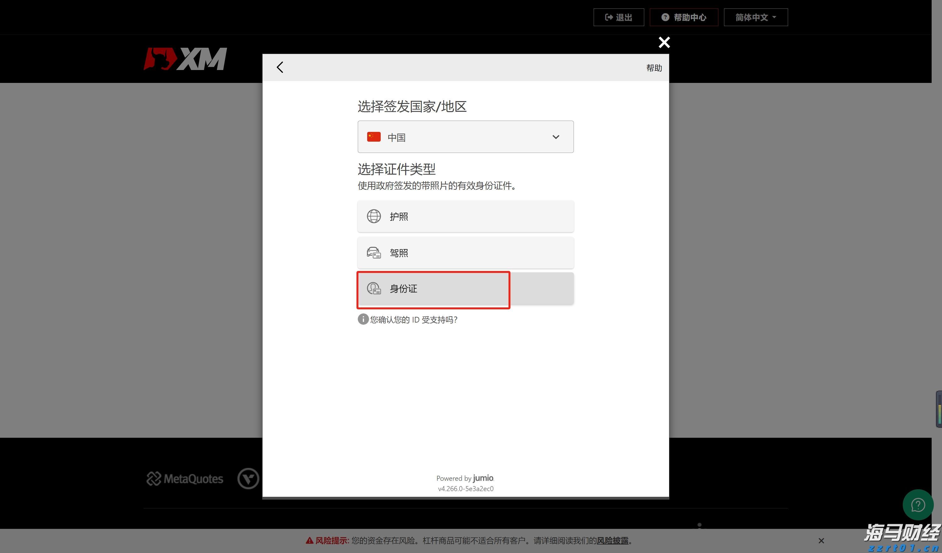 Counterpoint：2025年第二季度全球智能手机市场营收同比增长10% 首次突破1000亿美元
