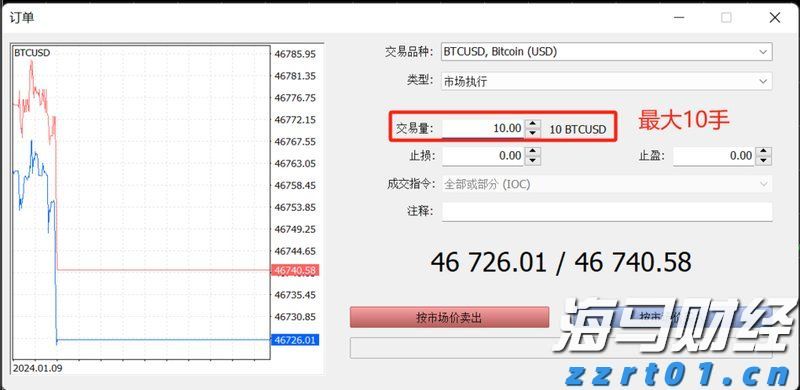 母女烈日救老人 牵出一段“接生缘”