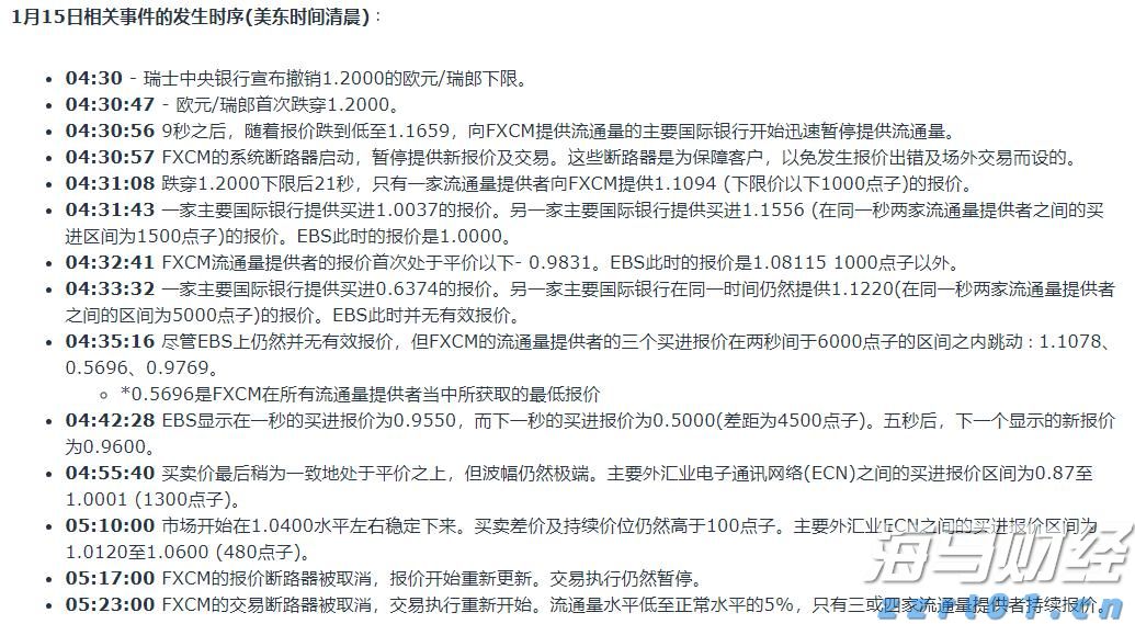 福建省防指启动防台风Ⅳ级应急响应