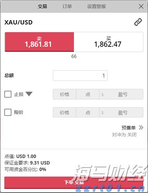 上海：制止餐饮浪费！3个月专项行动