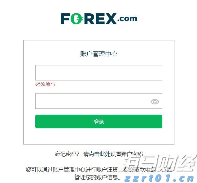 快讯丨​2024年度贵港市县（市、区）党委书记和市直有关党（工）委书记落实党风廉政建设主体责任述责述廉评议工作会议召开