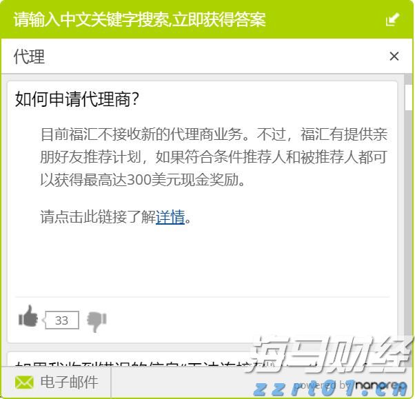 污水处理一体化设备图纸