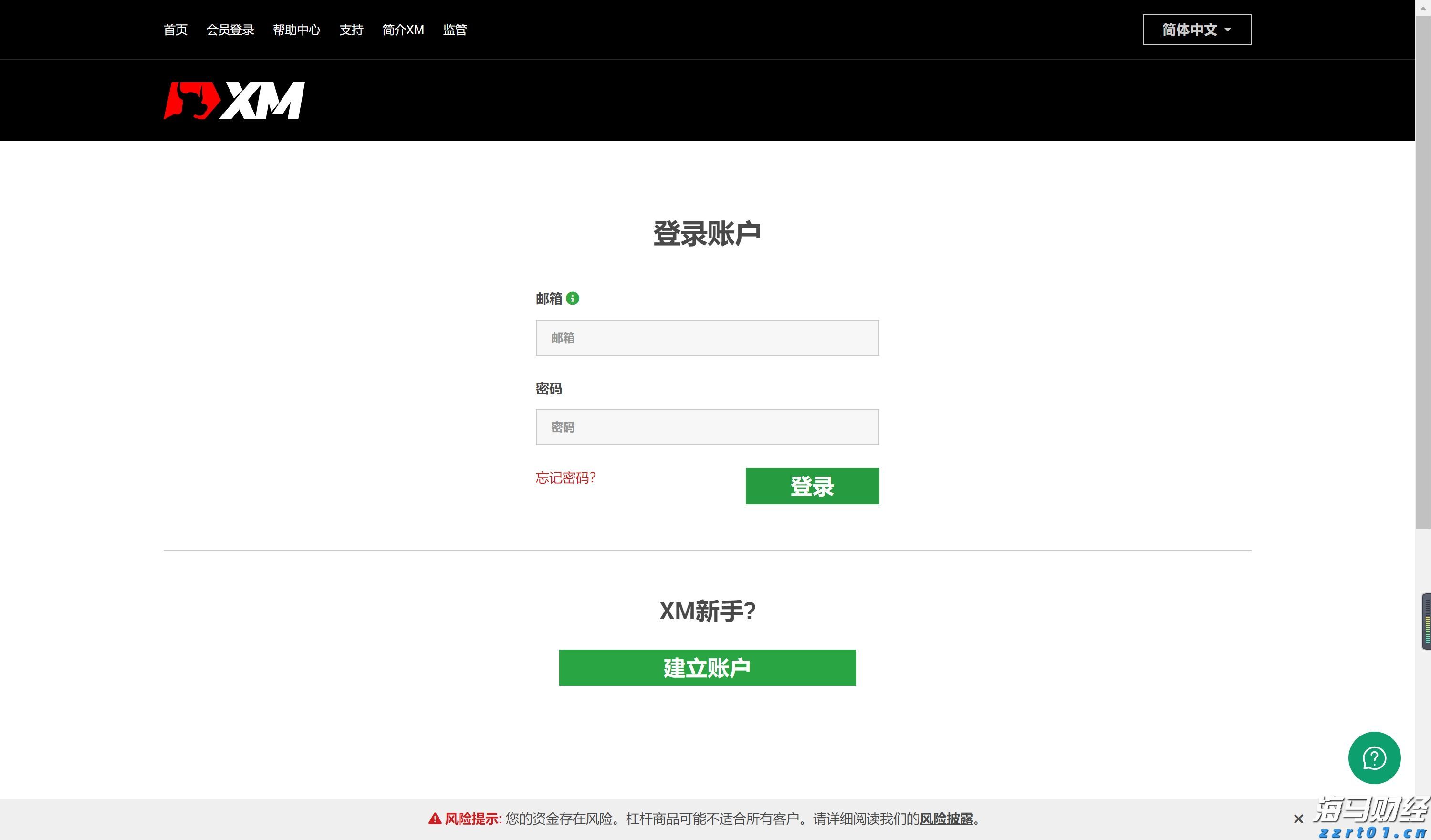 重庆市市场监管局“三化”同步发展筑牢食品安全屏障