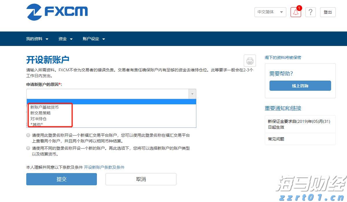 校长暖心寄语 为湛江高三学子高考助力