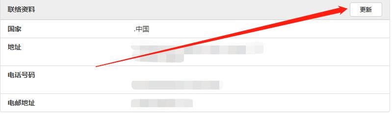 一步一个脚印，驻广宁螺岗镇工作队助力灾后重建