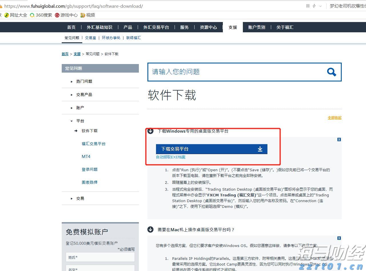 造纸工业废水处理设备及方法方案工艺介绍（造纸厂废水怎么处理）