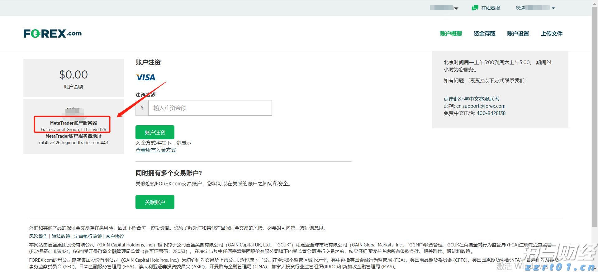 医院医疗废水处理方案分享（医疗机构废水处理设备介绍）