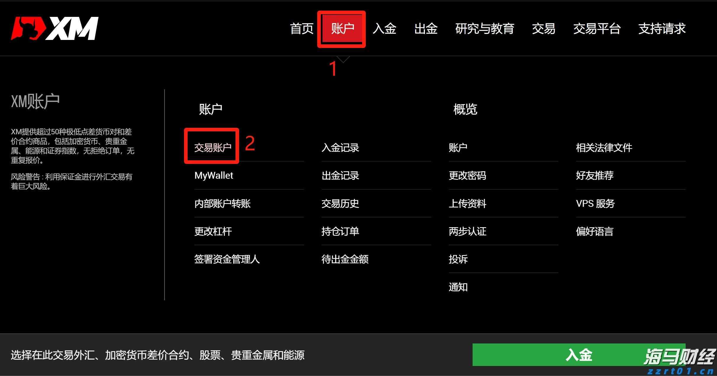 大湾区山歌唱响广佛智城!广东乡村歌手大赛佛山海选圆满收官