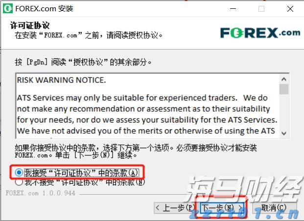 青海省海东市多措并举纵深推进药品安全巩固提升行动