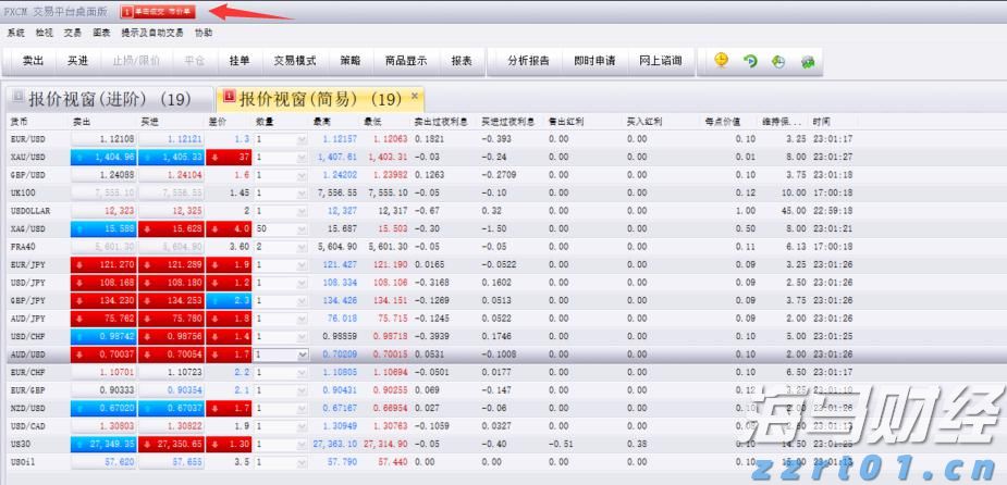 内蒙古强化重点工业产品质量安全监管