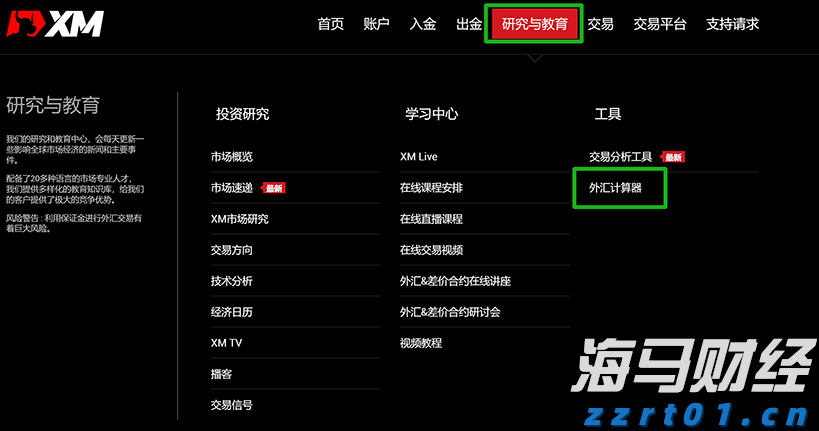 小村遍开文明花——全国文明村镇东房子村见闻