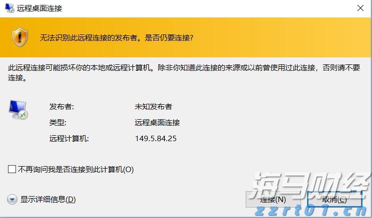 对标先进 筑巢引凤