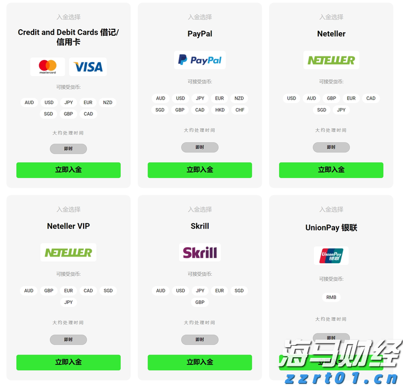 前七个月我国移动互联网流量同比增长16.3%