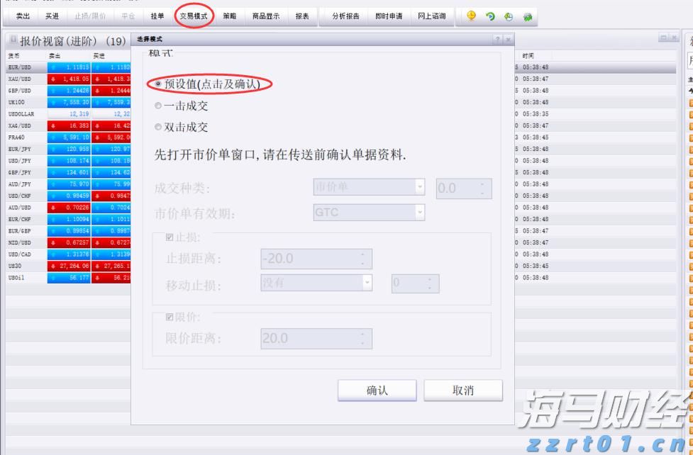 回家丨情系东莞 高能物理学家陈和生的科学故土