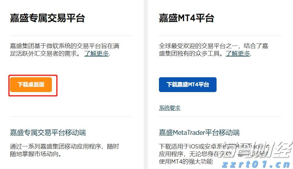 第七届“创响福建”大赛总决赛收官