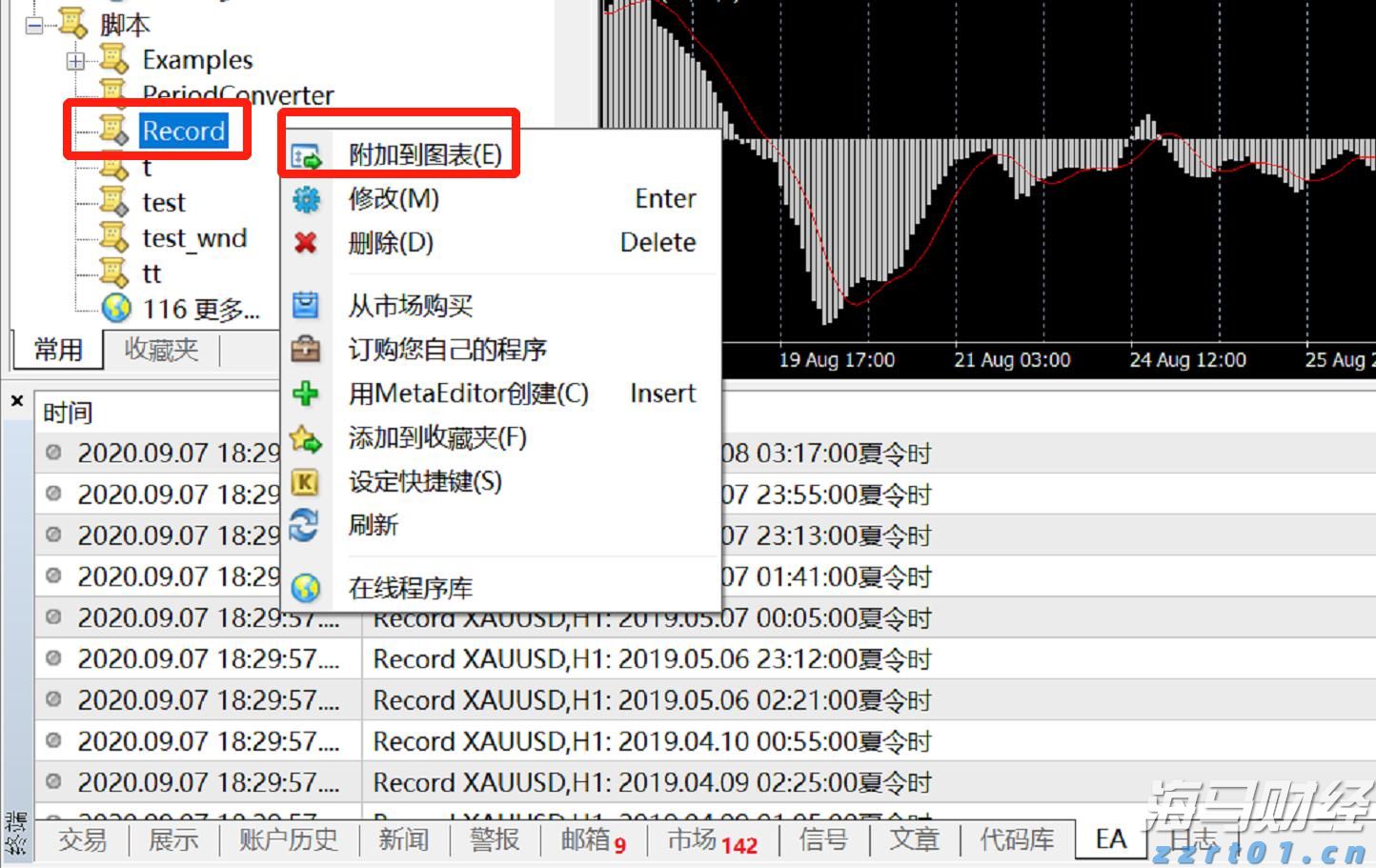 我在珠海挺好｜海上牧“洋”人杜兵：打造会“思考”的海洋牧场