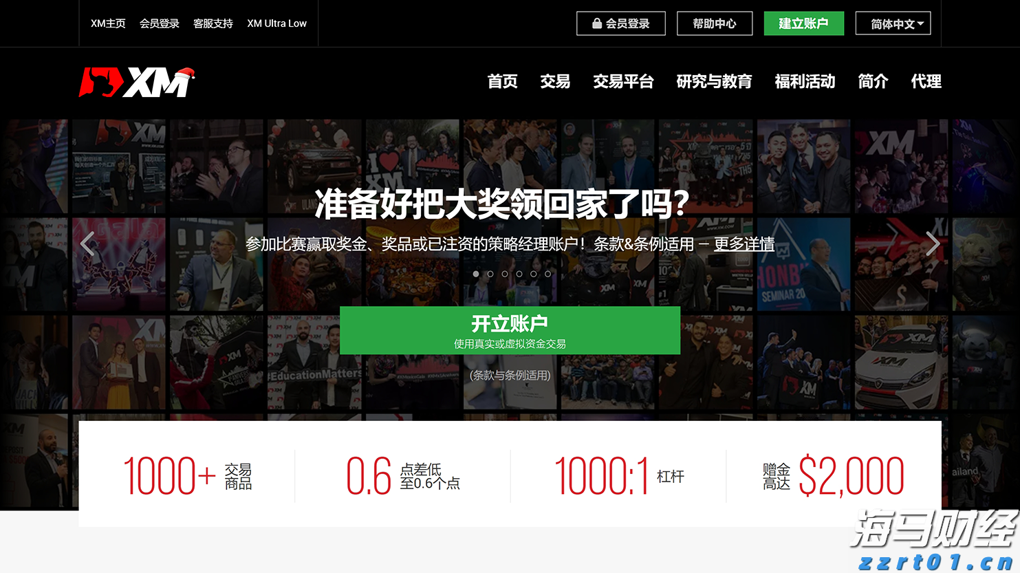 精神健康成医药并购新风口!传艾伯维(ABBV.US)正洽谈收购Gilgamesh 估值或达10亿美元