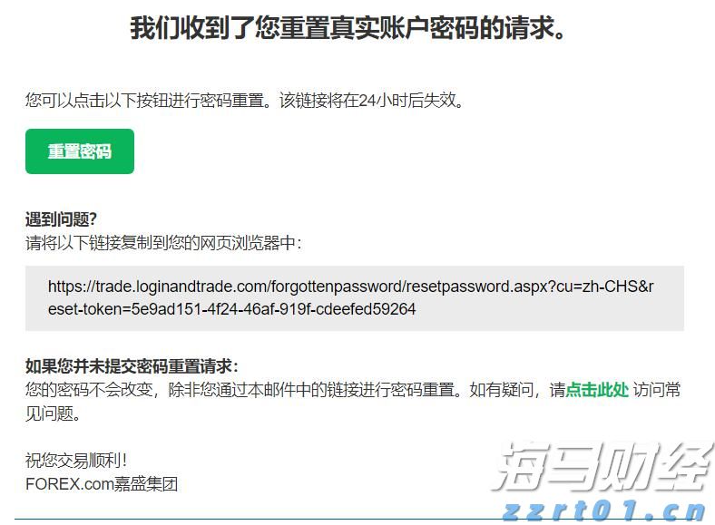 美股动态 | 富途控股(FUTU.US)上涨逾5% 与华夏基金香港达成Web3.0合作